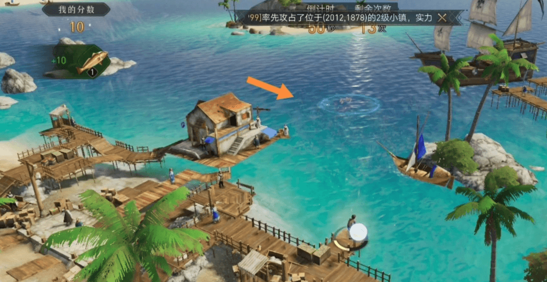 捕鱼帝国游戏